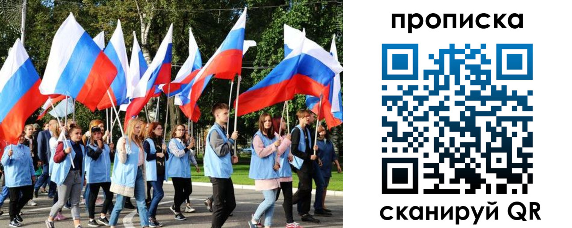прописка поиск в Серове